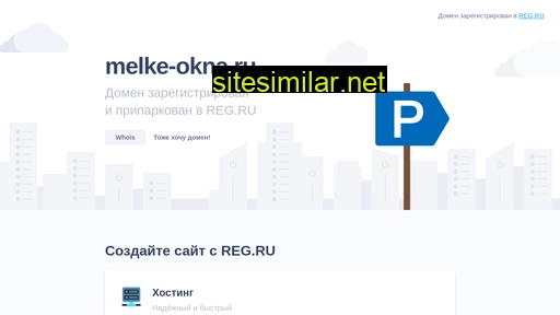 melke-okna.ru alternative sites