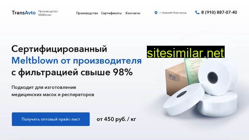 melt-nn.ru alternative sites