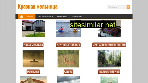 melnica39.ru alternative sites