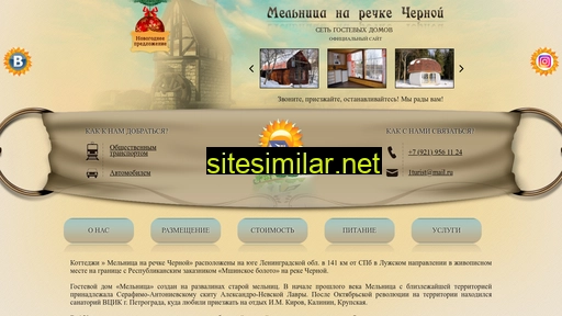 melnitsa-luga.ru alternative sites