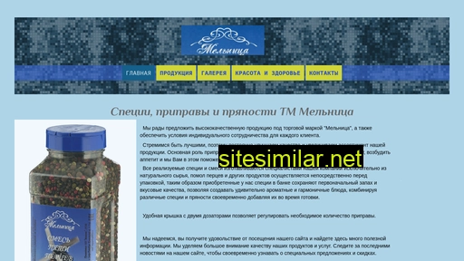 melnitsaspb.ru alternative sites