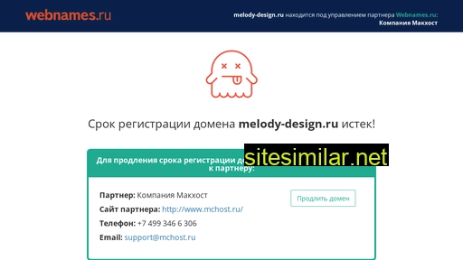 melody-design.ru alternative sites
