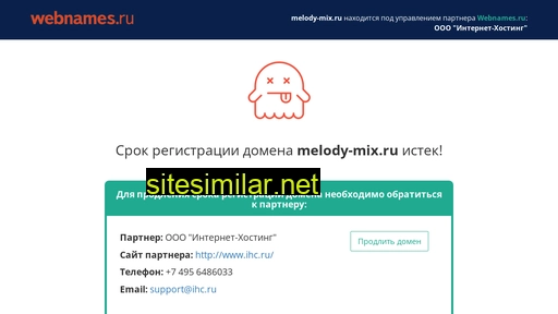 melody-mix.ru alternative sites