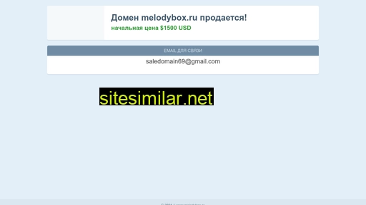 melodybox.ru alternative sites