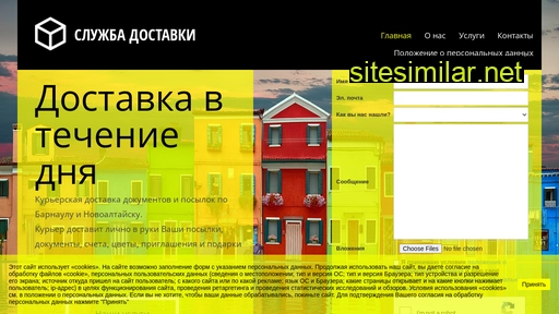 melog.ru alternative sites