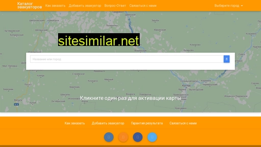 melokbek.ru alternative sites