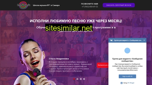 melomaniastudio.ru alternative sites