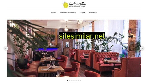 meloncello.ru alternative sites