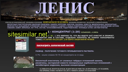 melontm.ru alternative sites