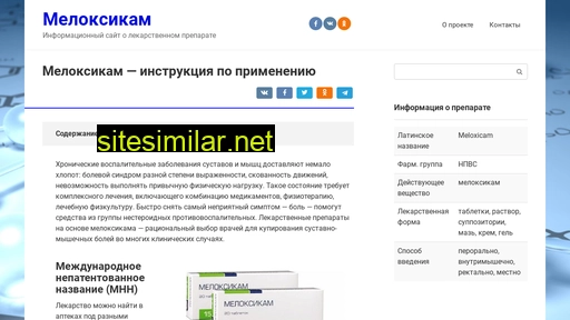 meloxicamum.ru alternative sites
