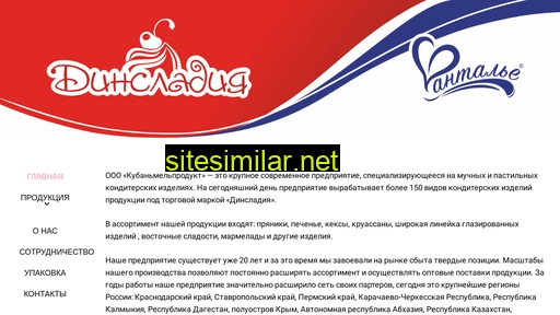melprod.ru alternative sites
