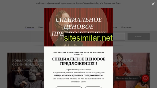melty.ru alternative sites