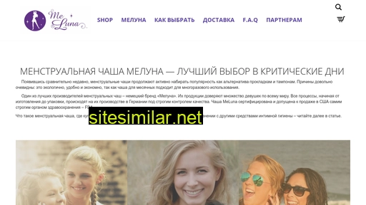 meluna.ru alternative sites