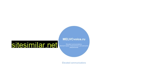 melvcvoice.ru alternative sites