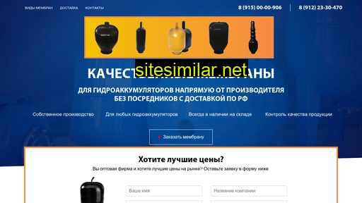 membranes24.ru alternative sites