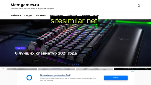 memgames.ru alternative sites