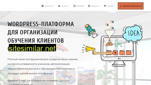 memberlux.ru alternative sites