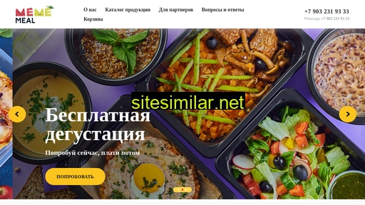 mememeal.ru alternative sites