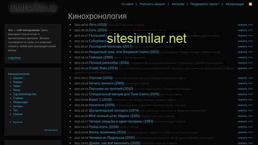 memofilm.ru alternative sites