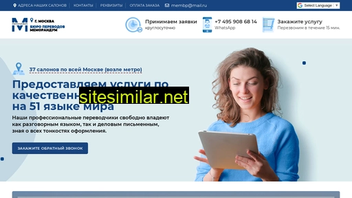 memorandumbp.ru alternative sites