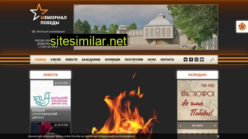 memorial24.ru alternative sites