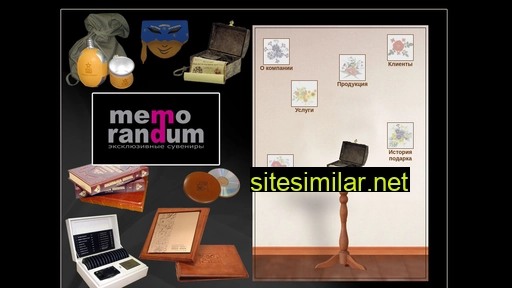 memo-randum.ru alternative sites