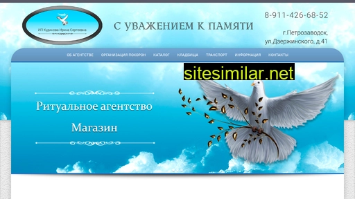 memorialkarelia.ru alternative sites