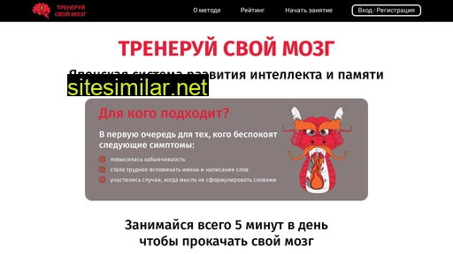 memorty.ru alternative sites