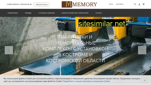 memory-kostroma.ru alternative sites