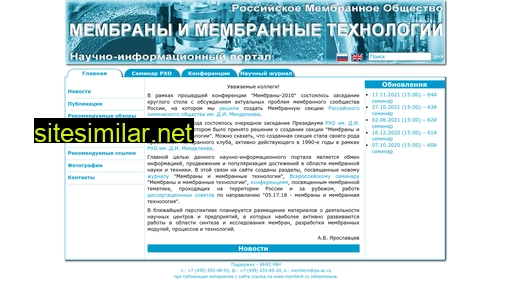 memtech.ru alternative sites