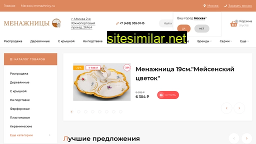 menazhnicy.ru alternative sites