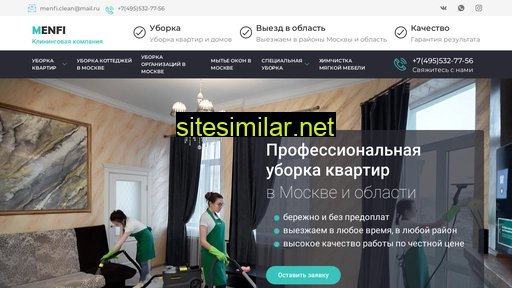 menfi.ru alternative sites