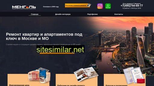 mengel-sk.ru alternative sites