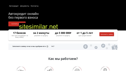 meniavto.ru alternative sites