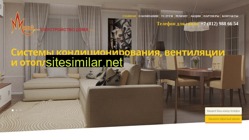 menage-spb.ru alternative sites