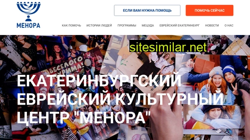 menora-ural.ru alternative sites