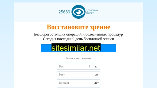 mensis-lux.ru alternative sites