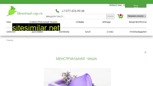 menstrual-cup.ru alternative sites