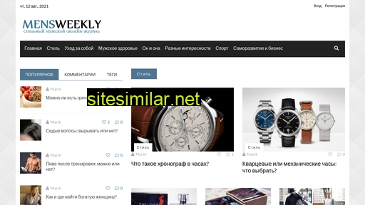 mensweekly.ru alternative sites