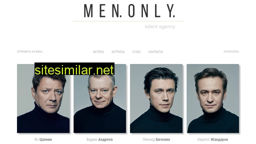 men-only.ru alternative sites