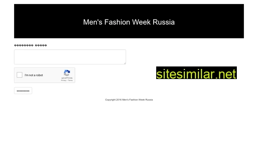 mensfashionweek.ru alternative sites