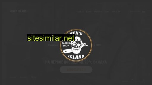mensisland.ru alternative sites