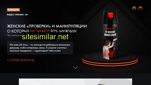 mensistem.ru alternative sites