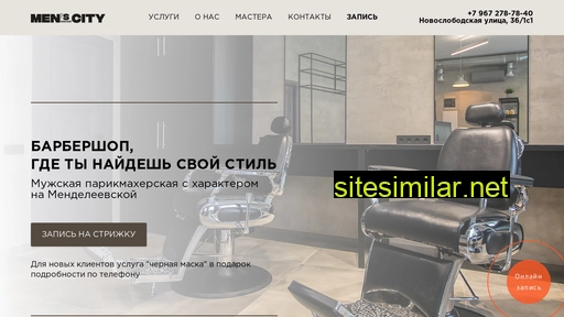 mens-city.ru alternative sites