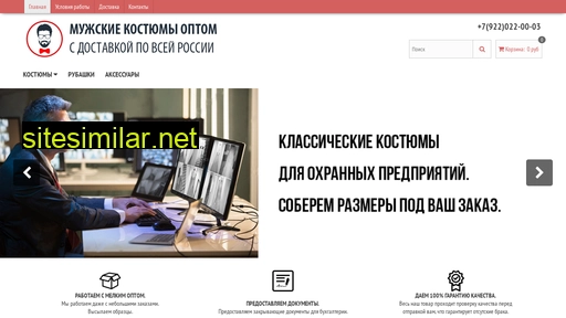 mens-opt.ru alternative sites