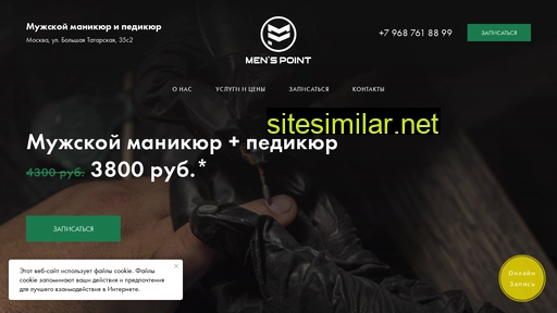 menspoint.ru alternative sites