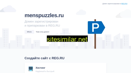 menspuzzles.ru alternative sites