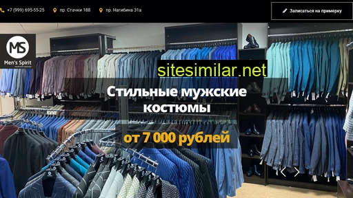 mensspirit.ru alternative sites