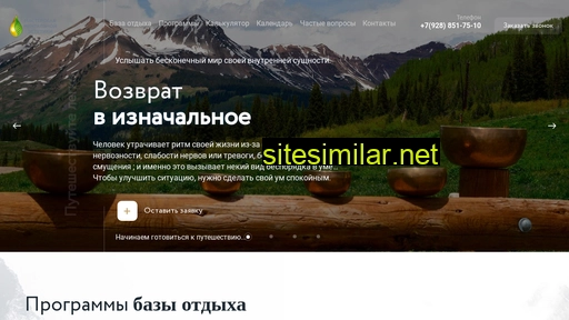 mentalestetic.ru alternative sites