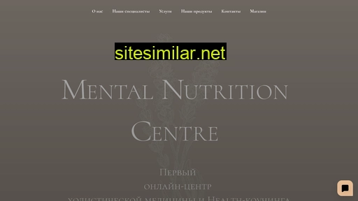 mentalnutritioncentre.ru alternative sites